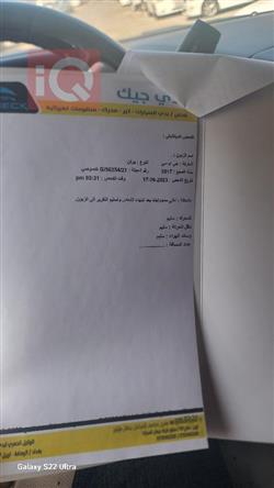جی ئێم سی یوکۆن